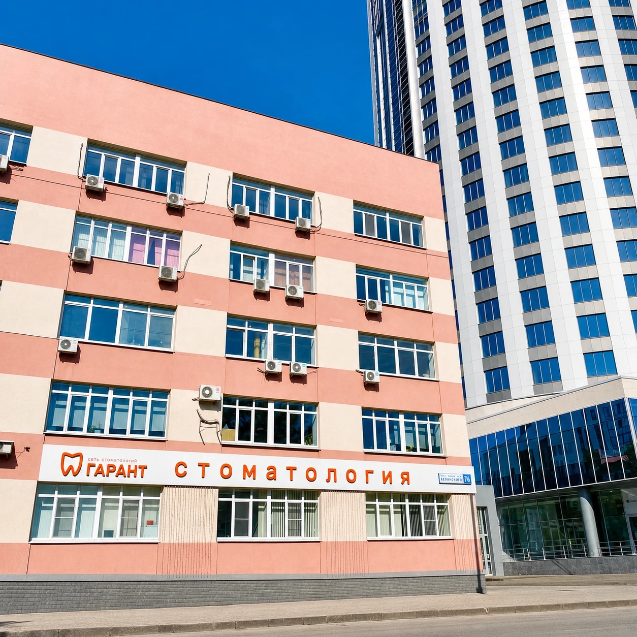 ул. Белинского, 76