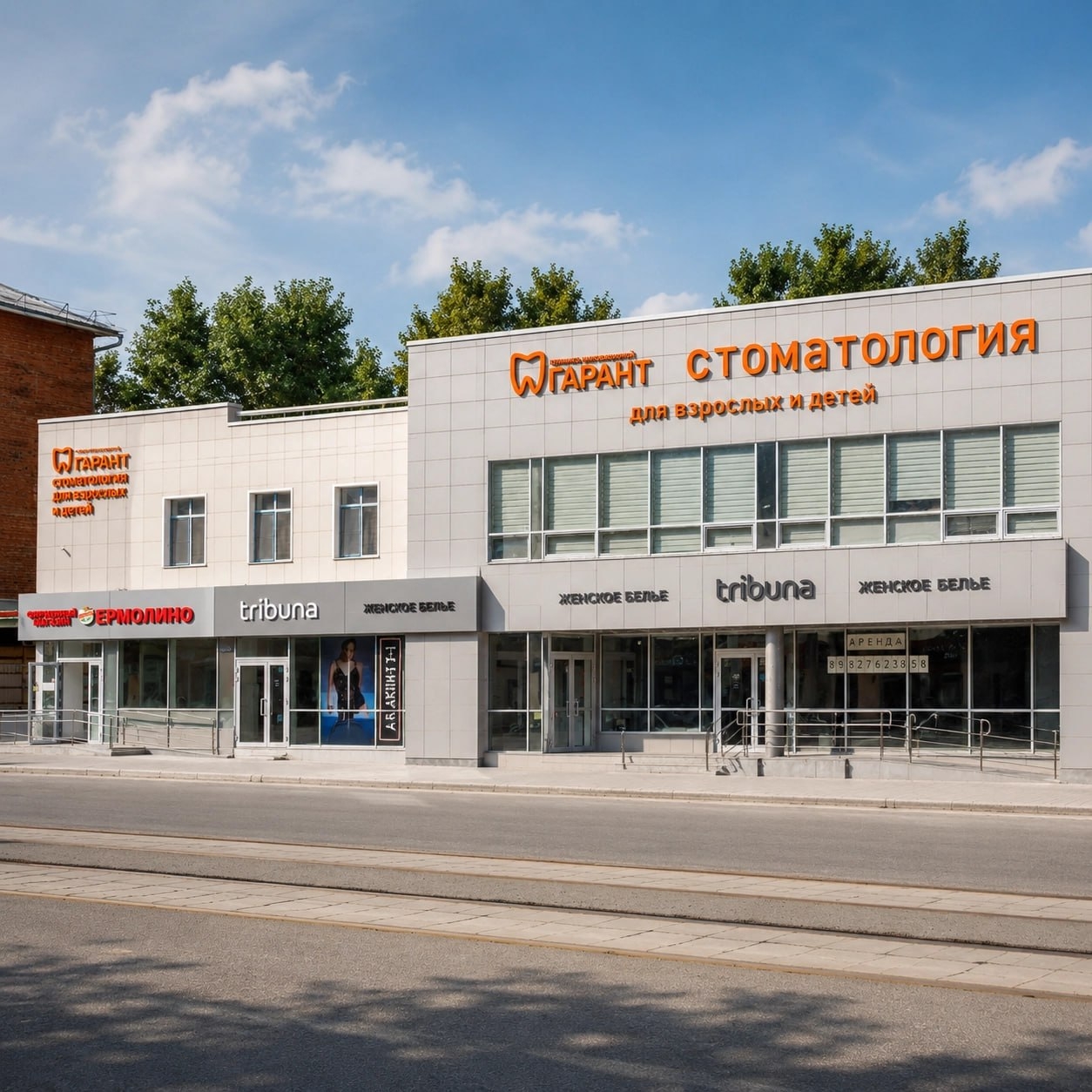 ул. Победы, 70Б