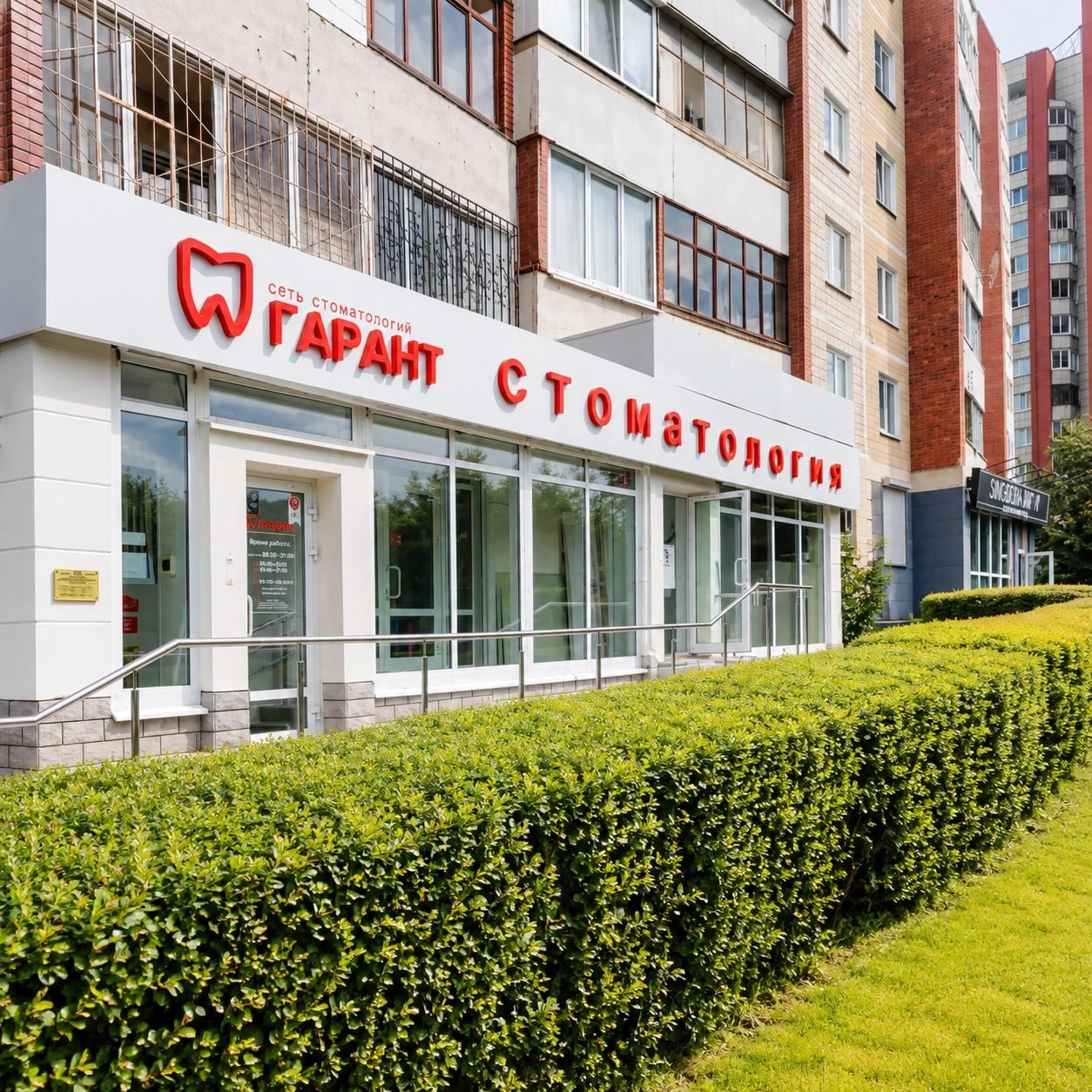 ул. Уральская, 65