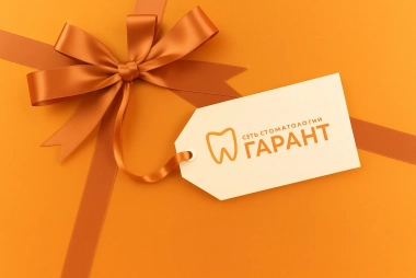 Подарочные сертификаты