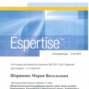 сертификат врача
