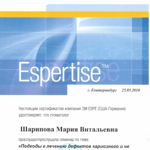 сертификат врача