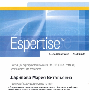сертификат врача